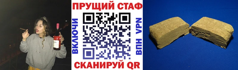 Купить закладку ГАШ  СК  Меф  Каннабис  КОКАИН  Любим