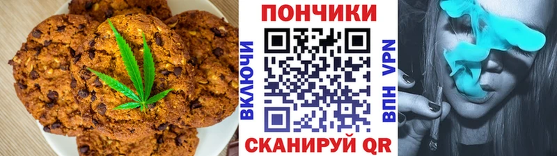Купить где  Любим  Еда ТГК конопля 