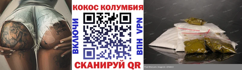 Купить закладки  Любим  COCAIN 99% 