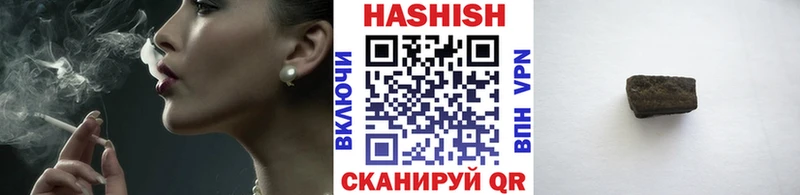 ГАШИШ хэш  Купить закладки  Любим 
