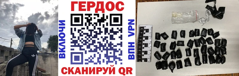 Героин афганец  Купить где  Любим 