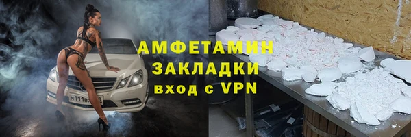 прущие крисы Красноперекопск