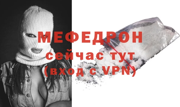 прущие крисы Красноперекопск