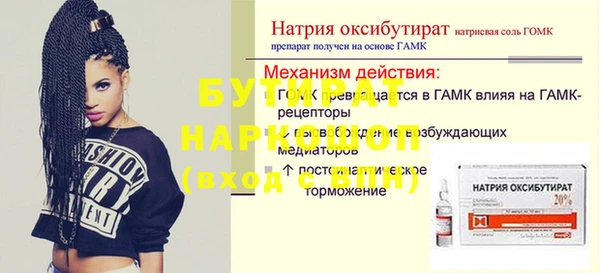 марки nbome Краснотурьинск