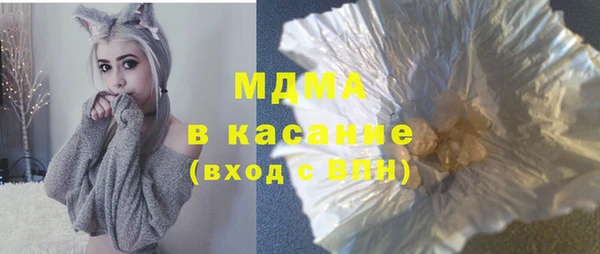 мефедрон Краснослободск