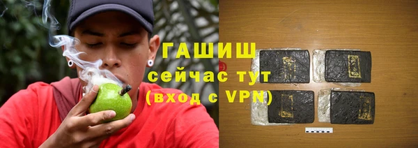 мефедрон Краснослободск