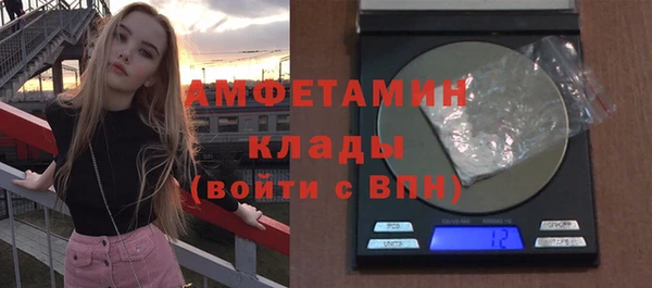 мефедрон Краснослободск