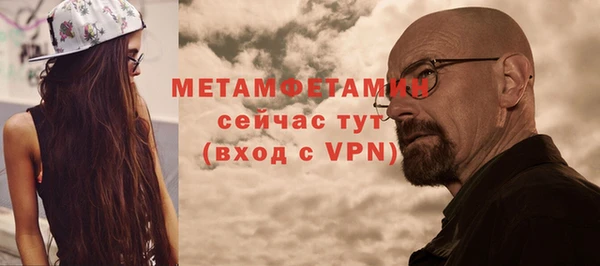 прущие крисы Красноперекопск