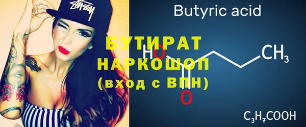 марки nbome Краснотурьинск