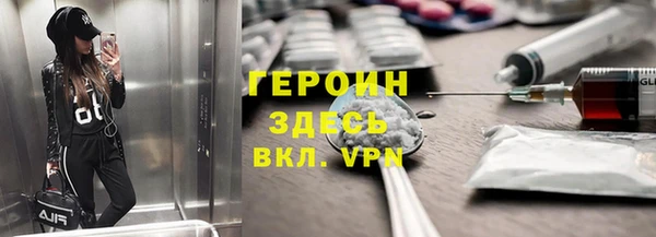 мефедрон Краснослободск