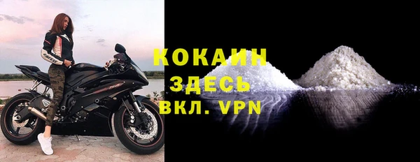 мефедрон Краснослободск