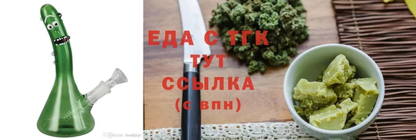 прущие крисы Красноперекопск