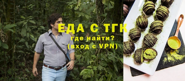 прущие крисы Красноперекопск