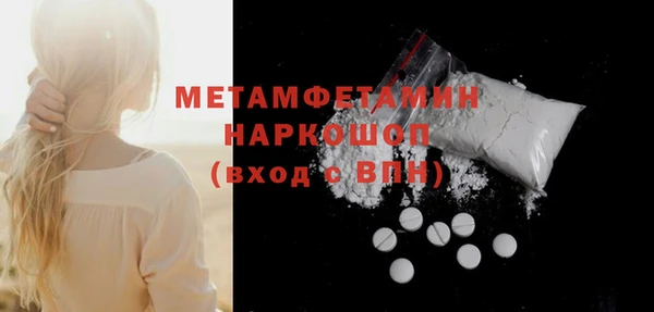 прущие крисы Красноперекопск
