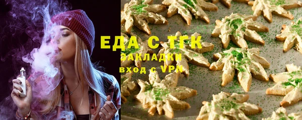 мефедрон Краснослободск