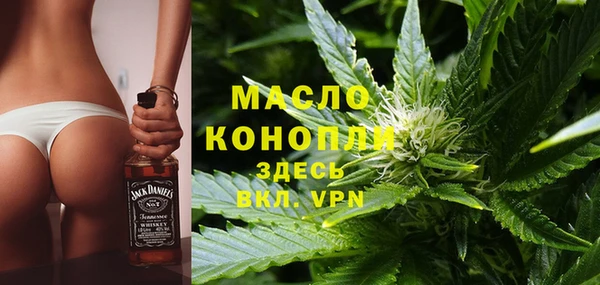 марки nbome Краснотурьинск