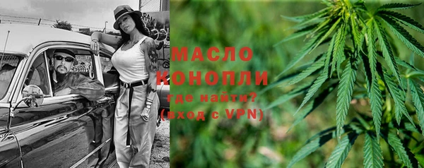 марки nbome Краснотурьинск