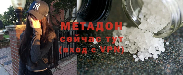 прущие крисы Красноперекопск