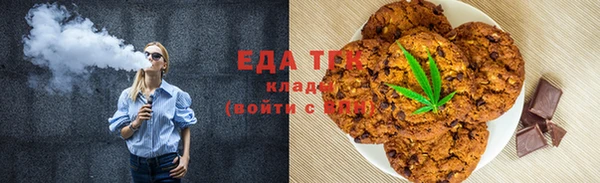 прущие крисы Красноперекопск