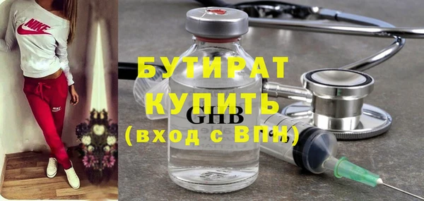мефедрон Краснослободск