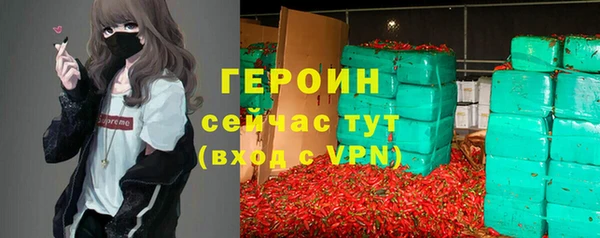 марки nbome Краснотурьинск