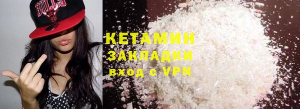 прущие крисы Красноперекопск