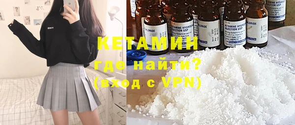 прущие крисы Красноперекопск