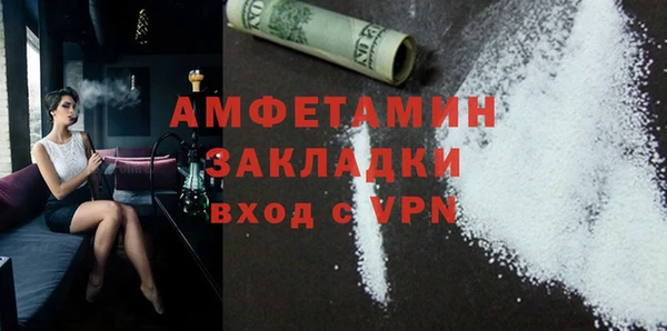 мефедрон Краснослободск