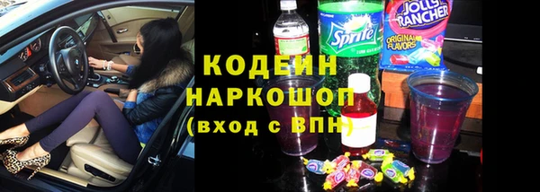 мефедрон Краснослободск
