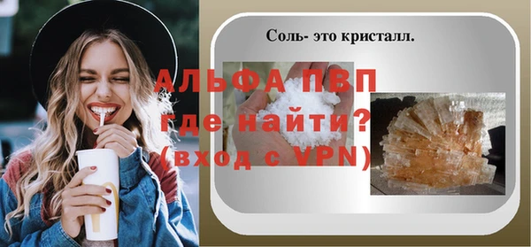 мефедрон Краснослободск