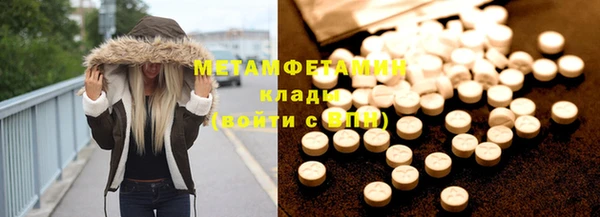 прущие крисы Красноперекопск