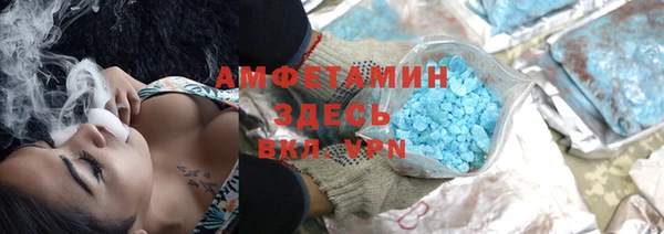мефедрон Краснослободск