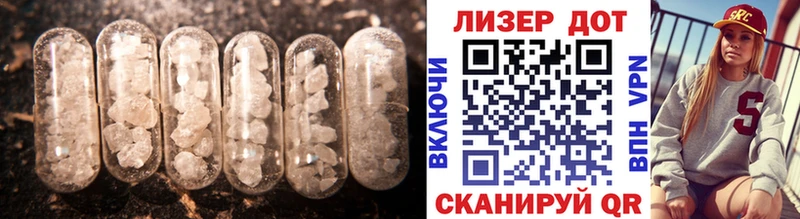ЛСД экстази кислота  Купить где  Любим 