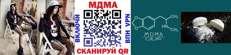 MDMA Molly  Купить  Любим 
