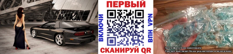 МЕТАМФЕТАМИН витя  Купить закладки  Любим 