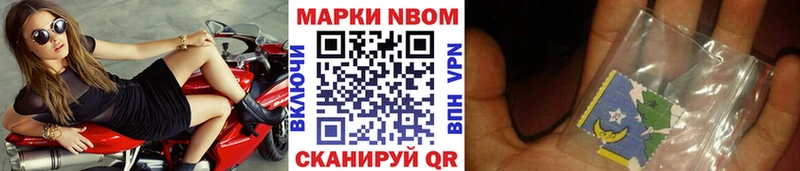 Купить  Любим  Марки N-bome 1,5мг 